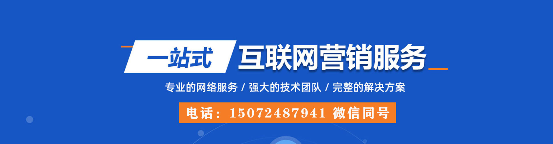 清原百度充值返点